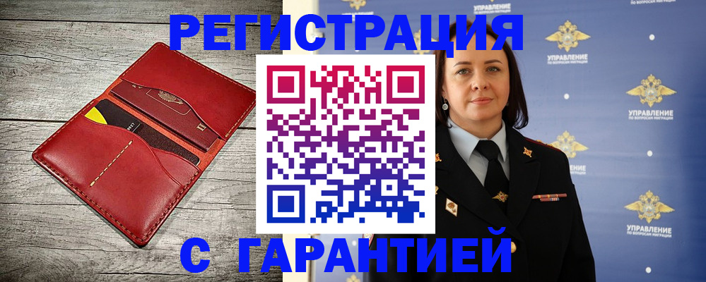 прописка поиск в Тулуне