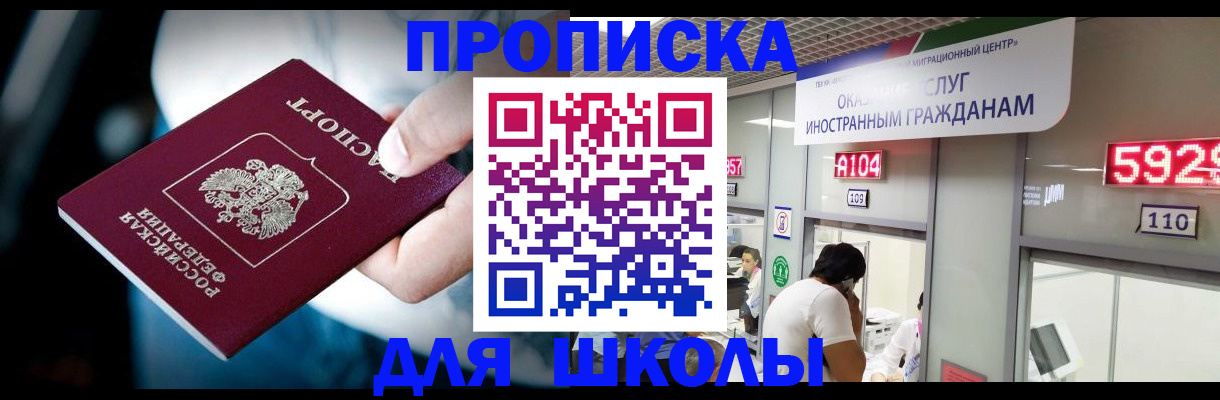 временная регистрация гарантия в Тулуне